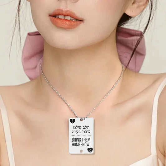 ALDO Jewelry Hebrew Letters Bring Them Home Now Deducated for Israely Hostages On October 7 2023 Amulet Pendant Necklace for Man and Woman