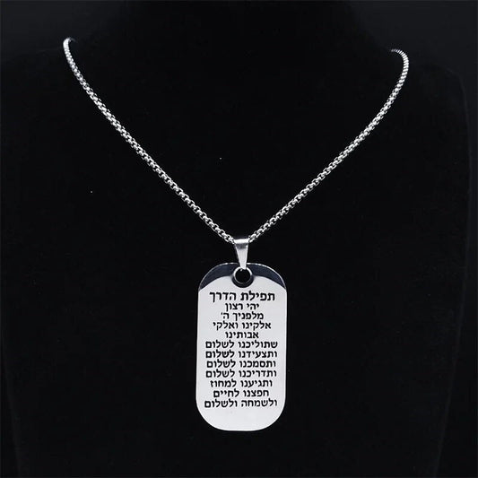 ALDO Jewelry Hebrew Mezuzah with Prayers for Home Safety, Health,Prosperity and Protection Pendant Necklace