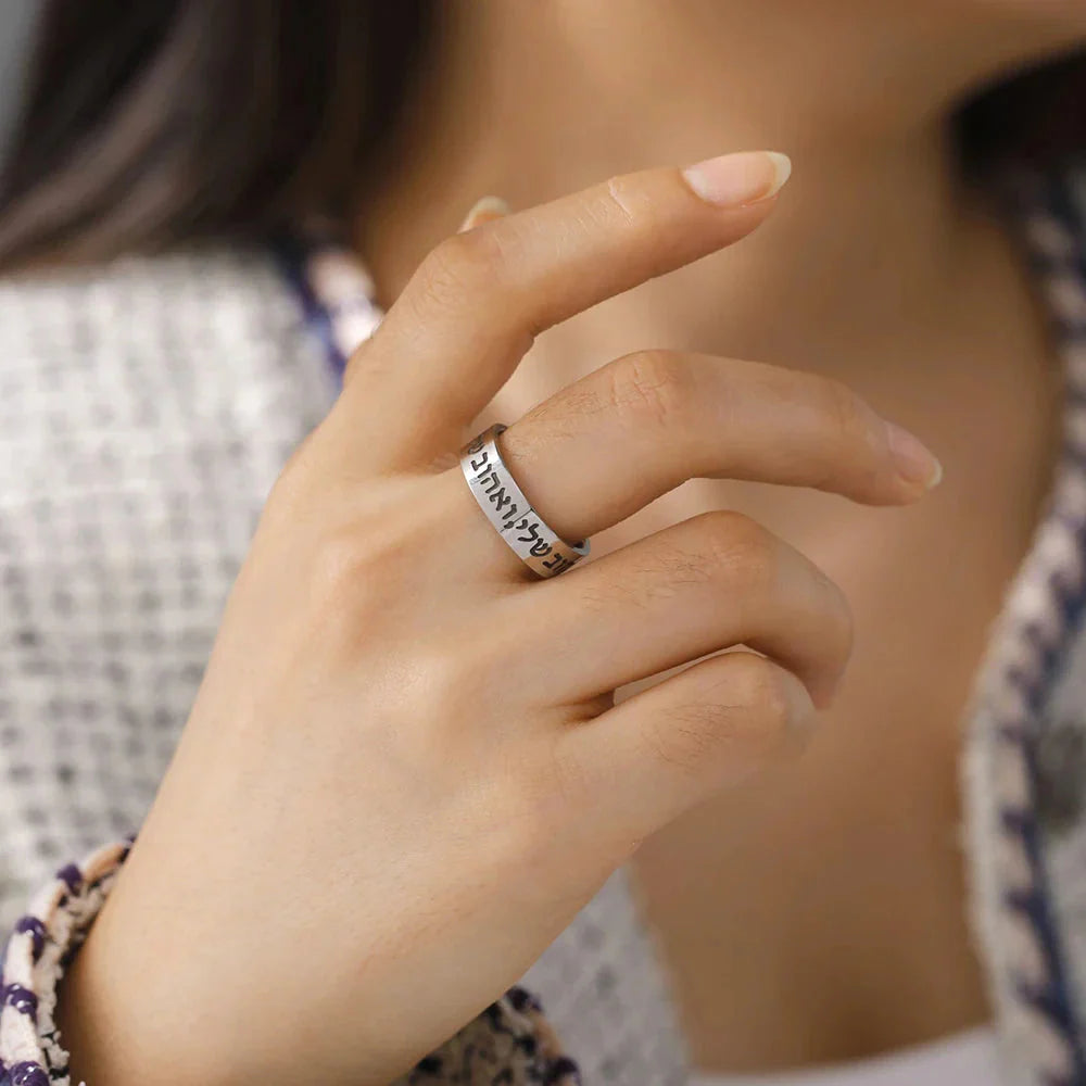 ALDO Jewelry Jewish  Ring with Prayer Shema Israel For Life Protection and Prosperity Health and Sucess Amulet for Men and Woman